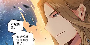 第500话上 周元上场