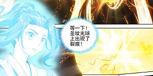 第500话下 周元上场