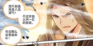 第501话上 再战陆庆