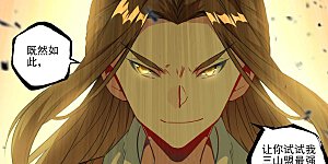 第501话下 再战陆庆