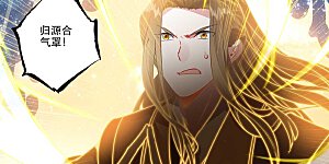 第502话上 炎魔之力