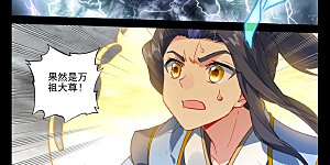 第503话上 天地之牢