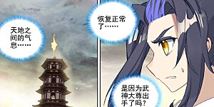 第503话下 天地之牢