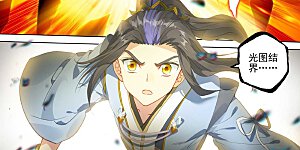 第505话下 元老反叛