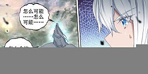 第506话上 大尊现身