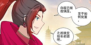 第507话下 气运之争