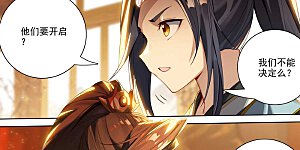 第508话上 战后算账