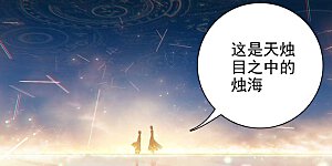 第509话下 积极备战