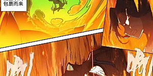 第510话上 烛海苦修