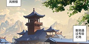 第511话上 九爪天阳