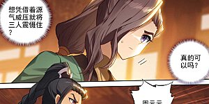 第511话下 九爪天阳