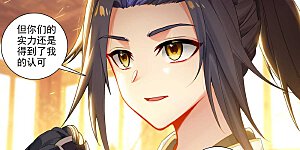 第512话上 序幕拉开