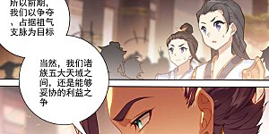 第514话上 诸方协议