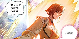 第514话下 诸方协议