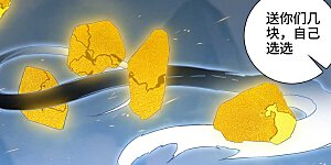 第515话下 抢夺碎片