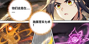 第518话上 周元有毒