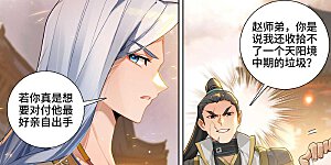 第519话上 高级地域