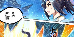 第521话下 银影蜕变