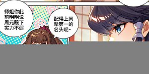 第522话上 安排设局