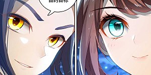 第523话下 二打一吗