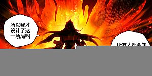 第527话上 最后赢家