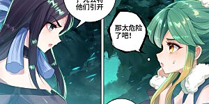 第528话下 昔日故友