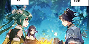 第529话下 震慑童鹤