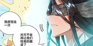 第530话下 圣族血丹