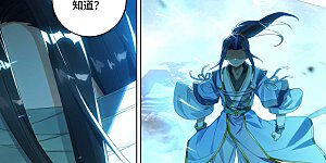 第532话下 出手试探