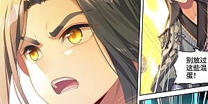 第535话上 逼退圣族