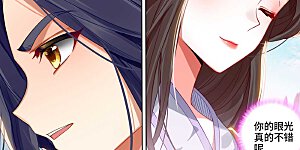 第536话上 修为增涨