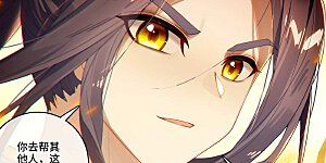 第539话下 顶尖迎战