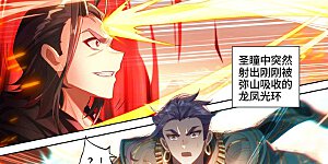 第540话下 青龙遭殃