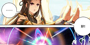 第542话下 要开大招