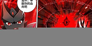 第588话上 合力撼圣