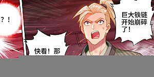 第589话上 圣者之怒