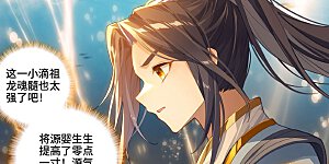 第605话上 龙首汇聚