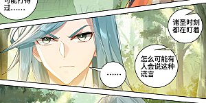 第605话下 龙首汇聚