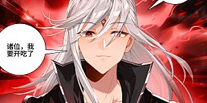 第606话下 太轩之力