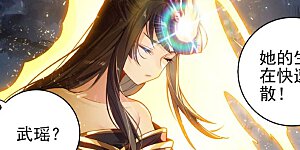 第608话下 三分归元