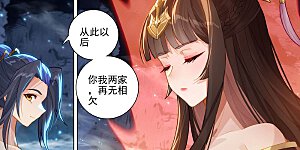 第609话上 周元苏醒