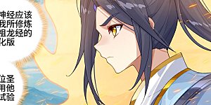 第610话上 周元反击