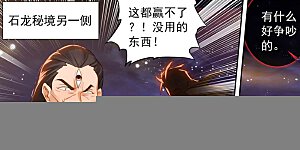 第612话上 你我算账