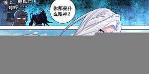 第612话下 你我算账