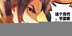 第613话上 两样惩处