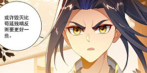 第615话上 炼丹修炼