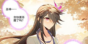 第616话下 重返苍玄