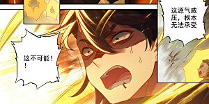 第617话上 大周守城