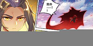 第618话下 斩杀法域