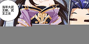 第619话下 圣元亲至